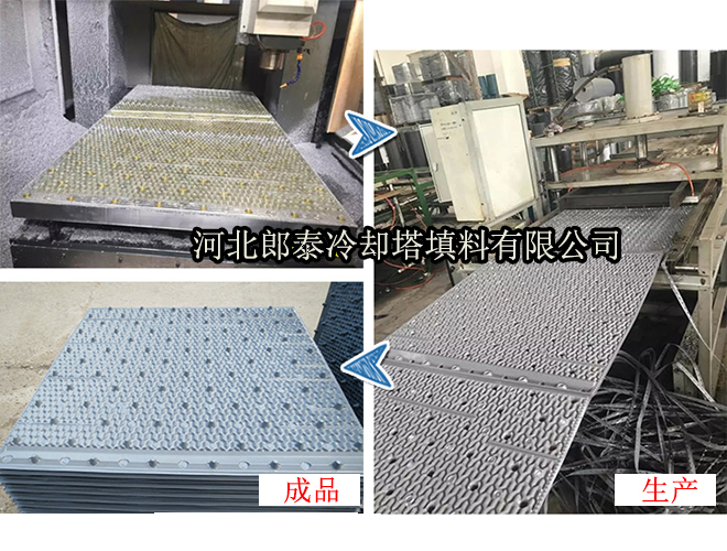 ST-cooling-tower-fill-Production.jpg